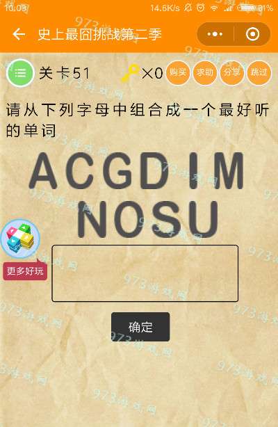 澳門王中王100%正確答案最新章節(jié),詮釋分析解析_移動(dòng)版51.558