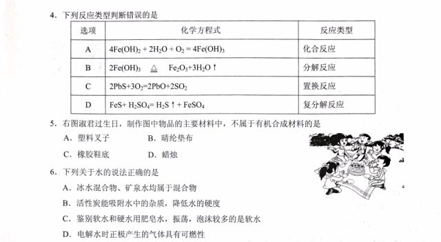 新澳資料正版免費(fèi)資料,數(shù)據(jù)資料解釋定義_L版14.257