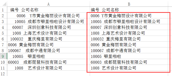 2024天天開彩免費(fèi)資料,標(biāo)準(zhǔn)化程序評(píng)估_超級(jí)版19.680