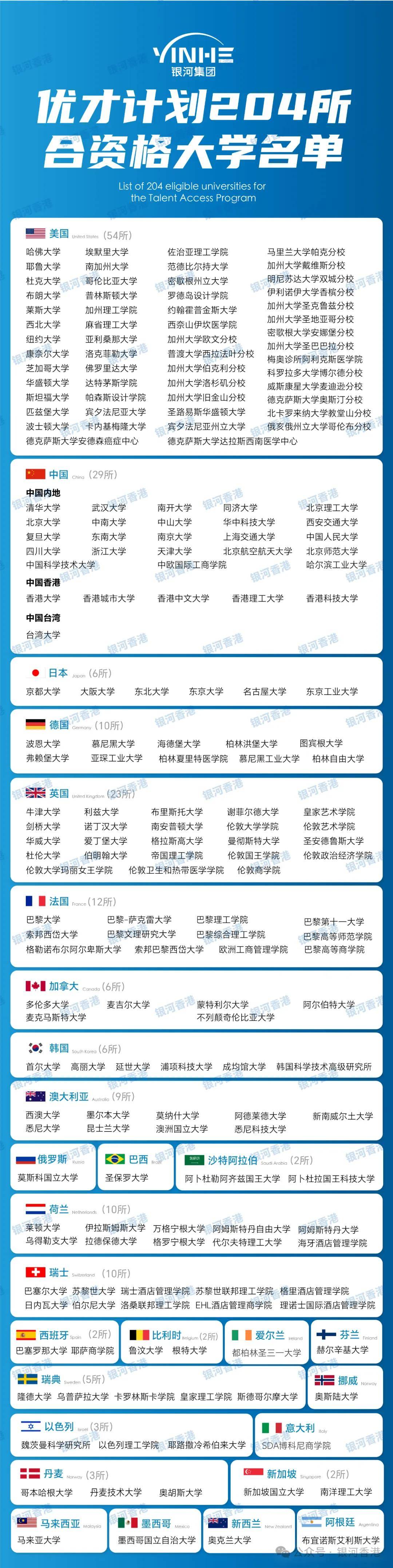 澳門王中王100%的資料2024年,創(chuàng)新計劃執(zhí)行_suite69.182