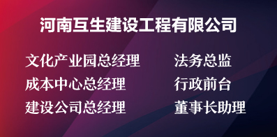 鄭州智聯(lián)最新招聘動態(tài)，探尋人才新機(jī)遇，開啟職業(yè)發(fā)展新篇章