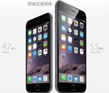 最新蘋果iPhone 6激活步驟詳解指南