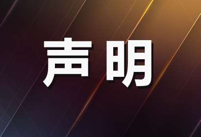 最新資訊圖片，高效傳遞信息的視覺(jué)媒介