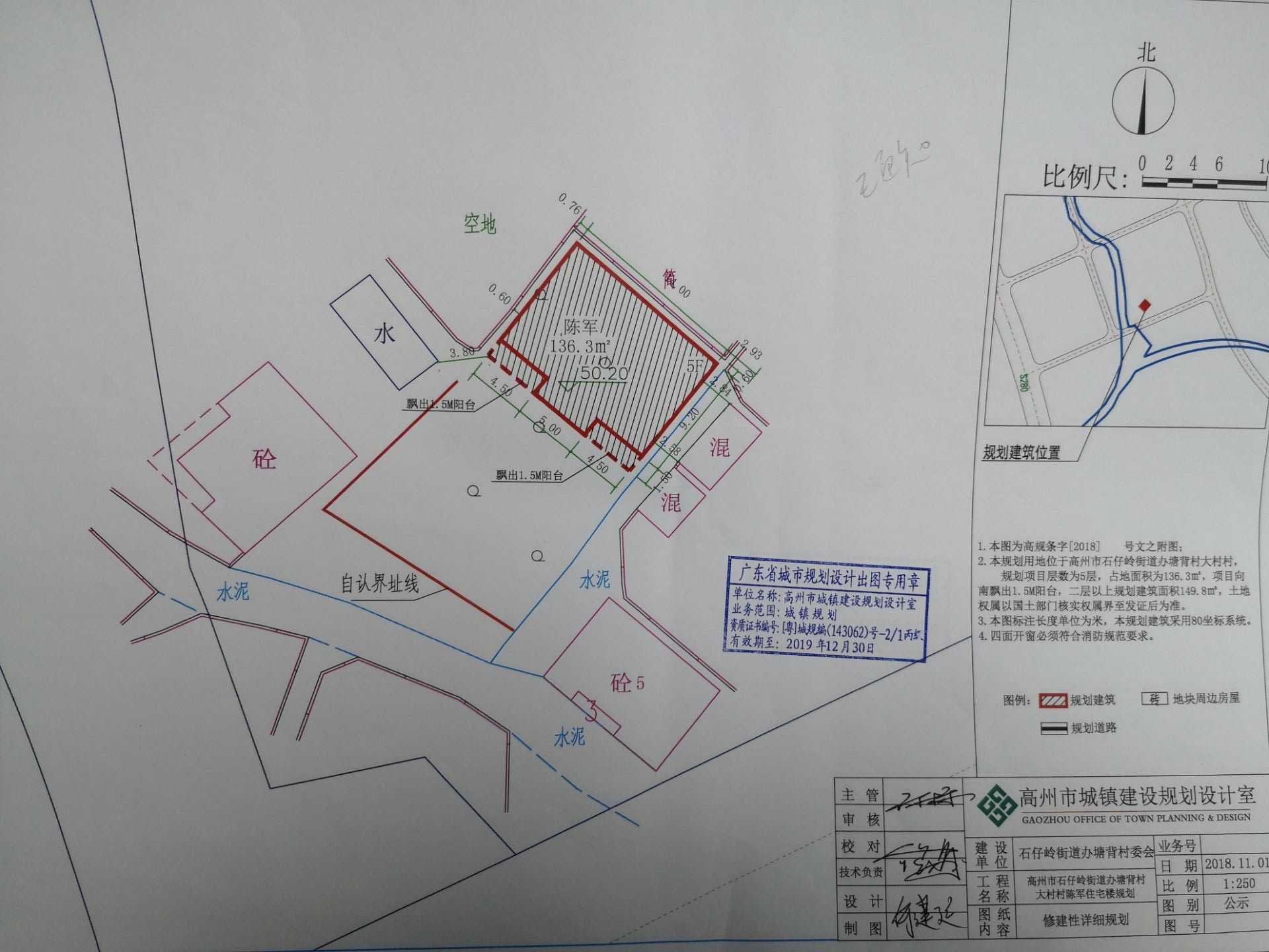 石嶺村民委員會最新發(fā)展規(guī)劃概覽