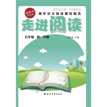 最新語(yǔ)文閱讀趨勢(shì)及其影響力分析