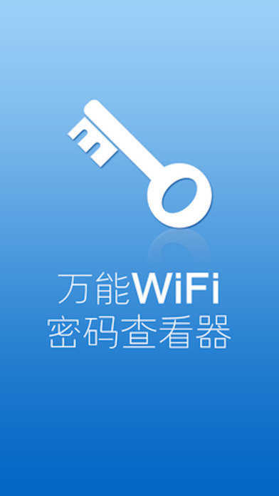 最新WiFi密碼破解探討，涉及違法犯罪的嚴(yán)肅議題