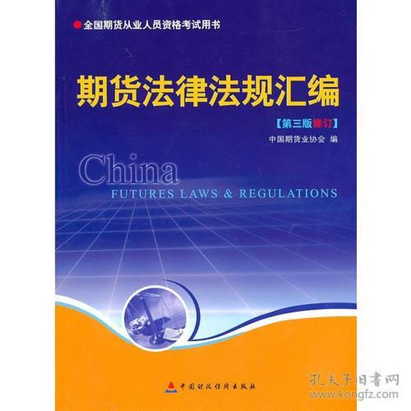 法律最新修訂重塑法治框架，推動(dòng)社會(huì)進(jìn)步發(fā)展