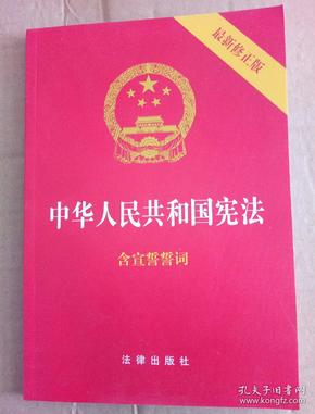 憲法全文最新解讀，深入了解我國憲法的發(fā)展與內(nèi)涵