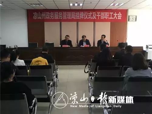 黃南藏族自治州市新聞出版局人事任命最新動態(tài)