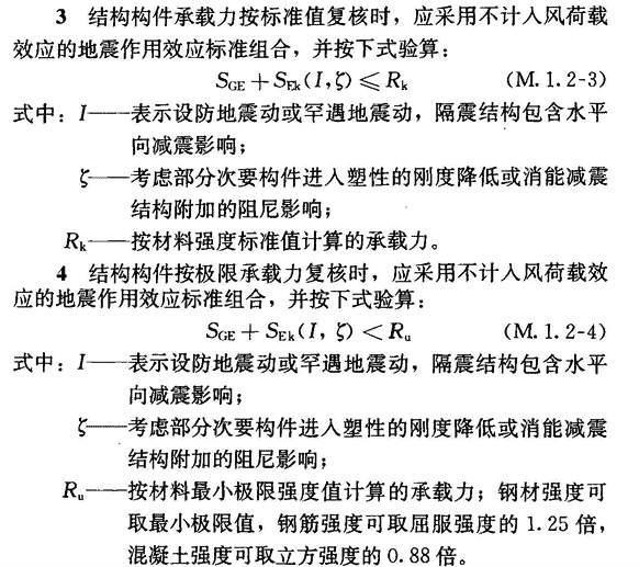 最新抗震設計規(guī)范重塑建筑安全標準，保障生命安全與財產安全的新準則