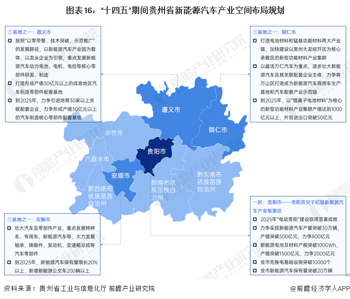 黃凌鎮(zhèn)最新發(fā)展規(guī)劃揭秘，未來藍圖展望