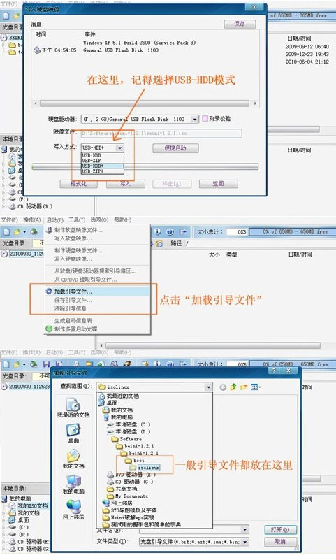 最新Beini系統(tǒng)探索科技未來，無限可能的旅程