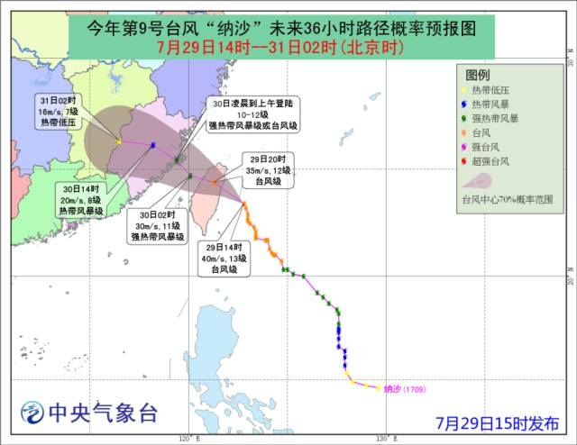 最新雙臺(tái)風(fēng)動(dòng)態(tài)，影響及應(yīng)對(duì)策略