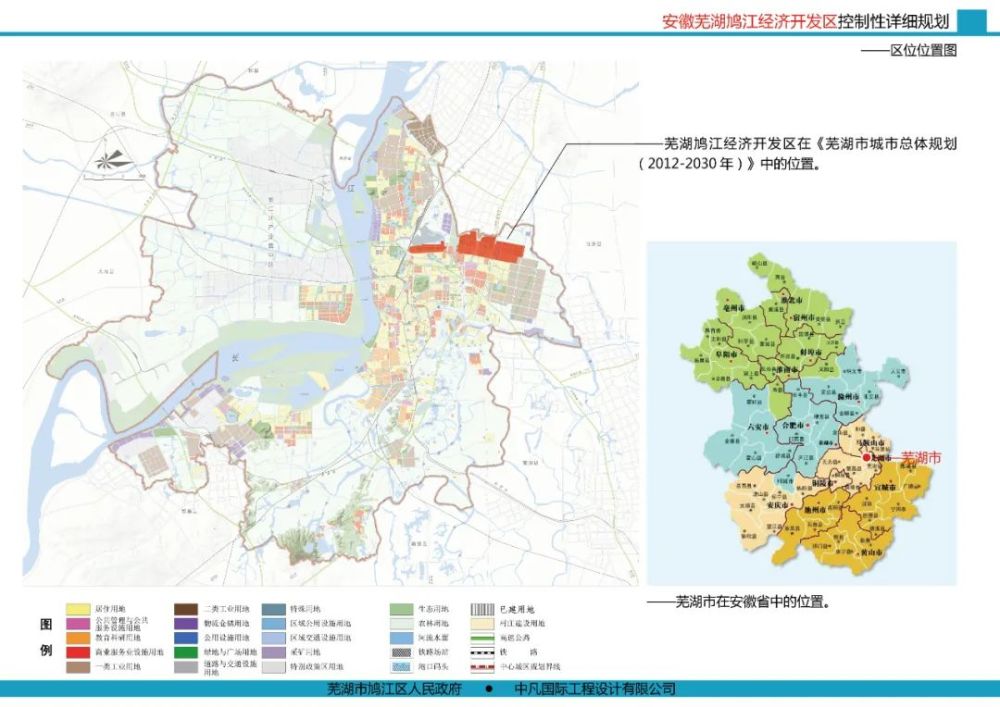 武湖最新規(guī)劃，重塑生態(tài)與城市的和諧共生之道